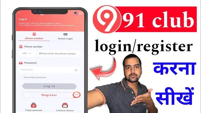 91 Club Register 3 FAQ - 91 Club Register