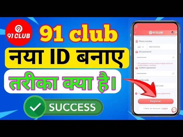 91 Club Register 2 Why Choose 91 Club for Your Online Gaming Experience?